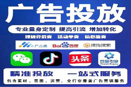 百度推广服务费计算方式与实际案例