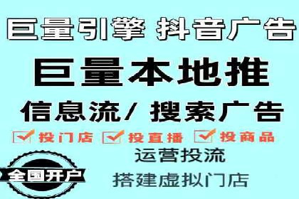 百度竞价托管外包全解析：企业如何借助外力实现增长